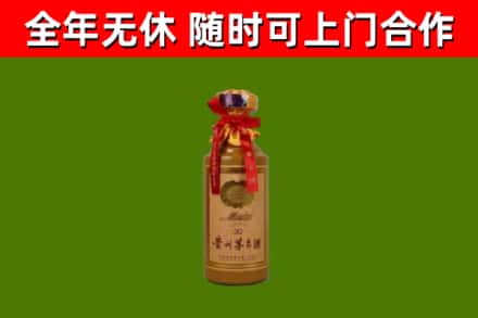 锦州回收茅台价格