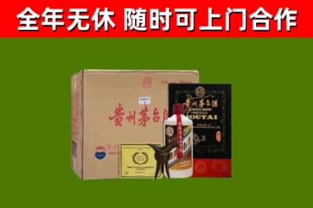 锦州回收汉帝茅台酒
